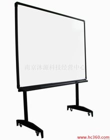 交互式电子白板ewb6045m2 价格、厂家与产品优势全解析