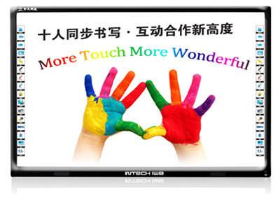 印天全球首款十点触控电容交互式电子白板应用解析----电子白板产品相关信息--【投影之窗】